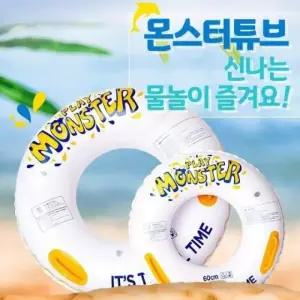 JU KC인증 런웨이브 몬스터튜브 화이트 60cm 80cm 원형튜브 아동튜브 물놀이튜브