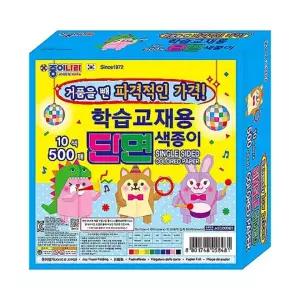 학습교재용 단면색종이 10색 500매 15X15 2449524 J