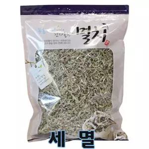 세멸 500g세치 선물용치 요리용치 조리용치 말린치 마른치 건치 싱싱한치 맛있는치 고급치