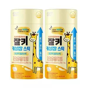 [빙그레]빙그레 잘키 어린이 성장 스틱 망고맛 젤리 280g (14포)  2개 /4주분