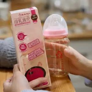 신생아젖병 PPSU 240ml 와이드구경 젖꼭지포함 투명바디 큰입구
