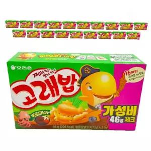 어린이 과자 46g 20봉 볶음양념 스낵 간식 옥수수 바삭한 학교 소풍용
