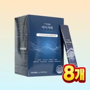 아이하이 아이서파 청소년 필수 아이소파 영양제 2g 30포 8박스 성장기영양제 학생건강식품 데일리건강