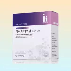아이하이 아이지에프업 어린이 키성장 식약처 인정 IGF-1 함유 30포 1개 성장기영양제 어린이영양제 영양보
