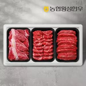 [농협횡성한우][바로배송][냉동][농협횡성한우] 1등급 명품구이세트 1호 1.2kg (등심1팩+특수부위2팩) /...