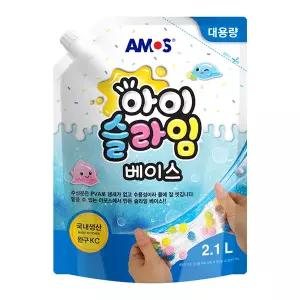 아모스 아이슬라임 베이스 2.1L 슬라임 만들기 재료 대용량
