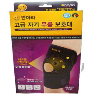 안아파 고급 자기 무릎 보호대 프리사이즈
