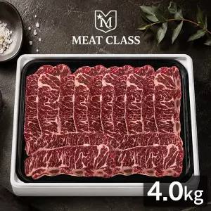 [씨유웰][바로배송] [미트클래스] 그레인페드 호주산 LA갈비 선물세트 4.0kg(기름손질갈비/GF등급/척숏...