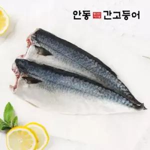 이동삼 순살죽염 안동간고등어 특대 140g x 8팩