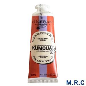 록시땅 컴콰트 라이트 핸드크림 30ml/핸드케어