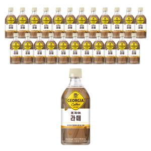 조지아 크래프트 카페 라떼 470ml (24개) 부드럽고 깔끔한 커피 코카콜라 대량 구매