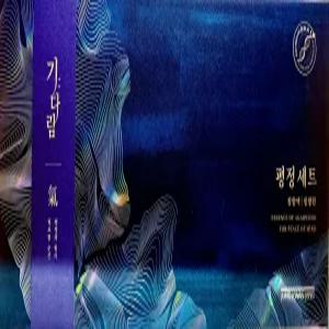 정관장 기다림 평정세트 (침향액 20mlx10병+침향환 4gx10환)