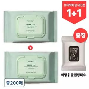 [롯데백화점]토니모리 (1+1) 그린티 수분 클렌징 티슈( 100매+100매 ) 클렌징티슈 증정