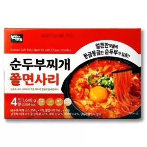 코스트코 순두부 찌개 쫄면사리 1640g 410g x 4인분)