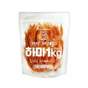 하마 치킨젤리꽈배기 1kg 강아지 애견 대용량 간식강아지간식 강아지고기간