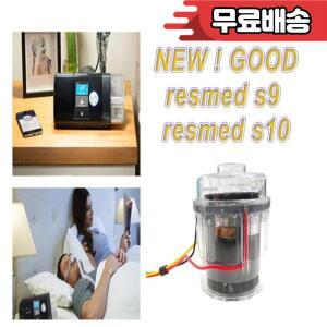 ResMed S10  S9 용 모터 수리 교체