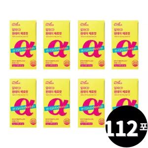 알파 CD 분말 스틱 14포, 8개