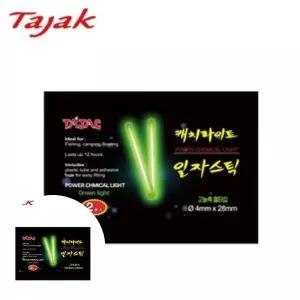 일자형 타작 케미라이트 케치라이트 일자 50봉 4mmx28mm 1box