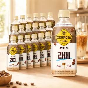 조지아 라떼 470ml 24페트