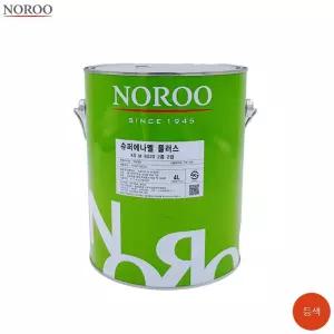 노루 상도 관공서 도장재 유광 도료 프레쉬 용품 슈퍼에나멜 4L 페인트 등색 플러스 학교