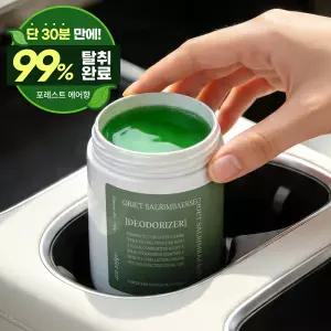 오브제 에어 프레쉬 차량용 실내 공기 강력 고체탈취제 250g 2종향 자동차 대용량 화장실 하수구 악취 냄새 제거