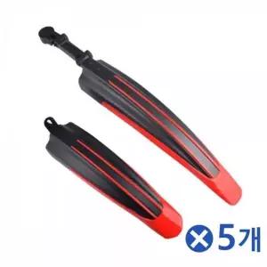 자전거 머드가드 흙받이 물받이 덮개 흙튐방지 연결 브라켓
