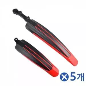 자전거 머드가드 흙받이 물받이 덮개 흙튐방지 연결 브라켓-WFPQJWS
