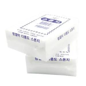 다용도 스펀지 스폰지 세척 판화 찍기 미술용 - 2개입 스펀지 시폰지 세척 판화 미술교재