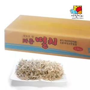 지리멸치 상 1.5kg 지리멸치 세멸치 햇멸치 볶음용멸치 조림용멸치 국물용멸치 남해안