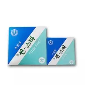 손끝에 썬스타 미끄럼방지 책장 책장넘기기 책도장 WFOR68N