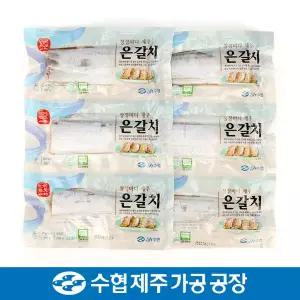 [바로배송][제주수협] 제주 은갈치 세트 1호 220gx4팩 / 은갈치 880g(220gx4팩)_국내산_냉동비축품