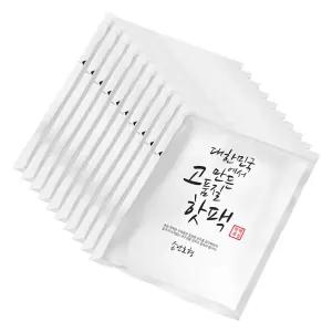 대한민국 고품질 핫팩 손난로 70g X 100개