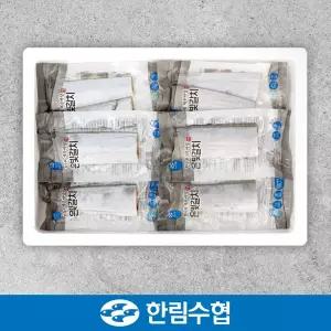 [한림수협][바로배송][제주 한림수협] 제주직송 제주 은갈치 8마리 세트(은갈치 210g x 8팩)_국내산_냉...