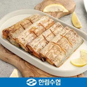 [한림수협][바로배송][제주 한림수협] 제주직송 제주 大 은갈치 9마리 세트(은갈치 300g x 9팩)_국내산_...