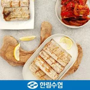 [한림수협][바로배송][제주 한림수협] 제주직송 제주 특 은갈치 3마리 세트(은갈치 400g x 3팩)_국내산_...