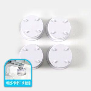 [핫트랙스]대림바스 디클린 세면대용 리필필터 4개입