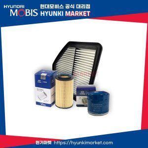 [현대모비스]쏘렌토UM 디젤 에어클리너 오일필터 세트