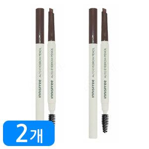 이니스프리 납작 아이브로우 펜슬 0.3g 2개