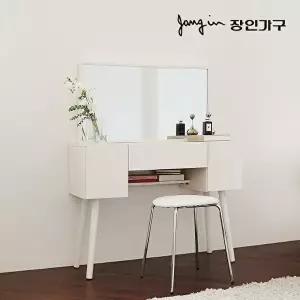[장인가구]오스틴 사각 거울 원목 콘솔 수납 화장대 (스툴 미포함)