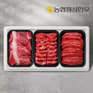 [롯데백화점]농협횡성한우 1등급 농협횡성한우 명품구이세트 1호 1.2kg (등심1팩+특수부위2팩)