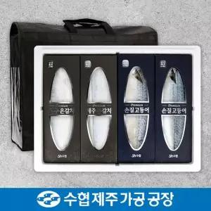 [수협][바로배송][제주수협] 프리미엄 갈치,고등어 혼합세트 1.7kg / 갈치400gx2미,고등어150gx6팩+부직...