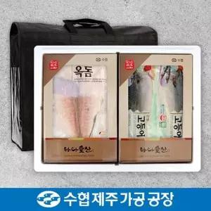 [수협][바로배송][제주수협] 고급 옥돔,고등어 혼합세트 1.29kg(옥돔230gx3미,고등어600gx1팩) / 부직포...