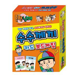 학산문화사 흔한남매 수수께끼 카드 보드게임 원카드