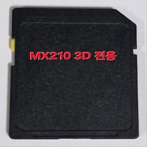 만도 MX210 3D 지니맵 3D 최신지도 업그레이드 16G SD카드