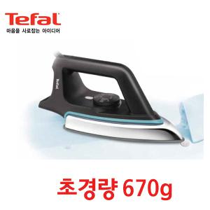 테팔 정품 건식 다리미/컴팩트 초경량/선물용 와이셔츠