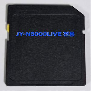 제이와이커스텀 JY-N5000LIVE 아틀란맵 3D 최신지도 업그레이드 16G SD카드