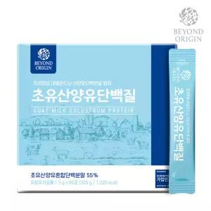 비욘드오리진 초유산양유단백질 5g x 60포