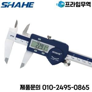 SHAHE IP54 디지털 캘리퍼스 전자 눈금자 버니어 스테인레스 스틸