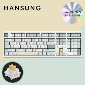 한성 TFG Cloud Max CF 동그리 말차크림 저소음 브라운슈가 도독 키보드