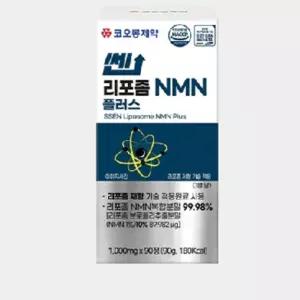진스샵 대용량 순도높은 식물성 NMN 리포좀 브로콜리 추출물 분말 가루 제품 90 정